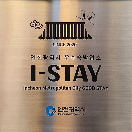 St. 179 Incheon Hotel Esterno foto